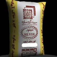 فروش انواع گچ ساختمانی عمده و خرد مصالح نقد و چکی|مصالح و تجهیزات ساختمان|کرج, کلاک نو|دیوار