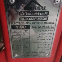 دستگاه جوش الکتروفیوژن