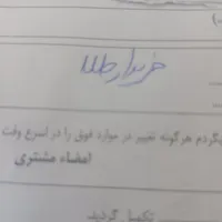 خرید طلا گرمی ۷ میلیون پرداخت آنی و نقد