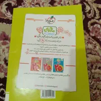 جزوه فارسی هفتم و تمرین مطالعات اجتماعی هفتم|کتاب و مجله آموزشی|یاسوج, |دیوار