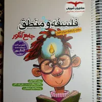 کتاب کنکوری انسانی|کتاب و مجله آموزشی|رزن, |دیوار