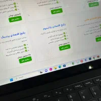 پکیج خدمات سئو و بهینه سازی سایت