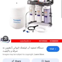 دستگاه تصفیه آب فیلمتک تایوانی