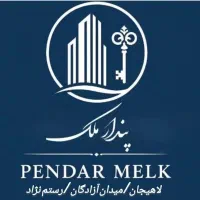 1368-فروش-واحد-مستقل-خرمشهر-100-متری