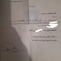 گوشی a54 5g|موبایل|تهران, زعفرانیه|دیوار