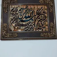 تابلو فرش