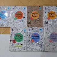 کتاب کنکور مهر و ماه