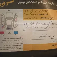 سورنتو2008تک برگ و سالم|خودرو سواری و وانت|تهران, الهیه|دیوار