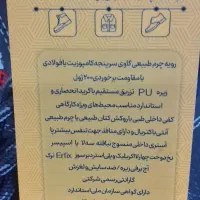 کفش ایمنی|کیف، کفش، کمربند|اصفهان, شهرک ولیعصر|دیوار