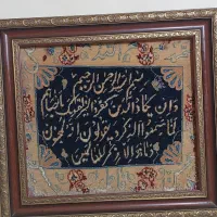 تابلو فرش دست بافت