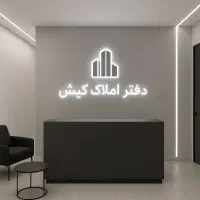 اجاره اپارتمان ۳ خواب علوی