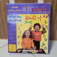 ۱۰ اسباب بازی آموزشی|اسباب‌‌بازی|شیراز, زرهی|دیوار