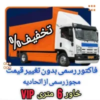اتوبار پیروزی حکیمیه تهرانپارس نارمک مجیدیه نبرد|خدمات حمل و نقل|تهران, تهرانپارس غربی|دیوار