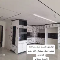 جشنواره فروش ویژه کد ۸۰۶۰|مصالح و تجهیزات ساختمان|شیراز, سلطان آباد|دیوار