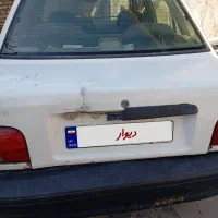 پراید