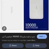 پاور بانک ۱۰۰۰۰ شیاومی