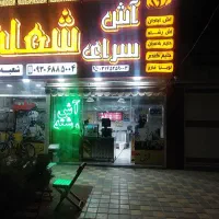 نیروی جوان علاقمند به اشپزی(اقاوخانم) و پیک موتوری|استخدام خدمات فروشگاه و رستوران|شاهینشهر, نبوت|دیوار