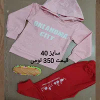 سیستم خانگی نی/حراج البسه کودک پیک رایگا قاسم اباد