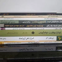 کتاب انگیزشی و بازاریابی