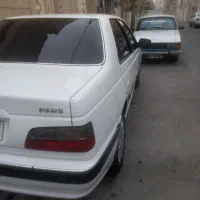 پرشیا سفارشی