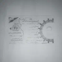 کارت پایان خدمت گم شده