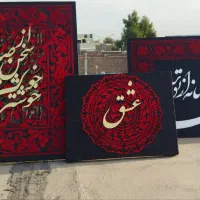 تابلو برجسته