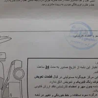 پژو پارس tu5|خودرو سواری و وانت|شیراز, گل سرخ|دیوار