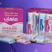 سفره رول شده  ۳۰۰ گرم چاپدار