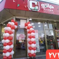 فروشنده در فروشگاهای جانبو