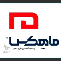 توزیع پخش بسته های پستی