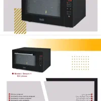 توستر لمسی و ولومی|اجاق گاز و لوازم برقی پخت‌وپز|تبریز, |دیوار