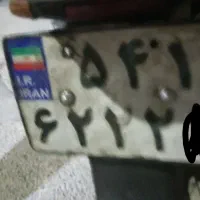 پلاک گم شده