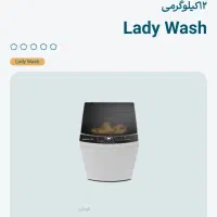 ماشین لباس شویی مارک پاکشوما