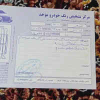 پارس مدل۸۴بی رنگ|خودرو سواری و وانت|گرگان, |دیوار