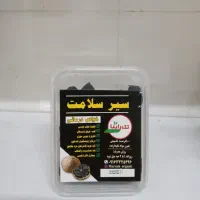 سیر سیاه درمانی
