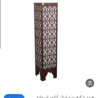آباژرایستاده|چراغ خواب و آباژور|کوهدشت, |دیوار