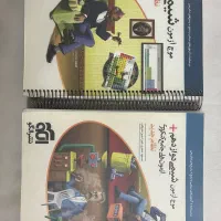 کتاب‌های کنکور نصف قیمت کتاب فروشی|کتاب و مجله آموزشی|مشهد, بهاران|دیوار