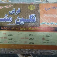 فرش نو|فرش|مشهد, شهید معقول|دیوار