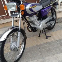 احسان۹۳مدارک کامل پلاک ملی در حد خشک بنام