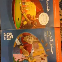 فروش یکجا و جداگانه رشته ریاضی|کتاب و مجله آموزشی|زنجان, |دیوار