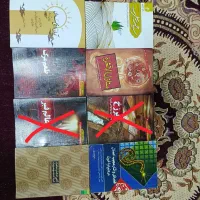 کتاب ، کتاب مذهبی ، آخرت ، برزخ ، مرگ