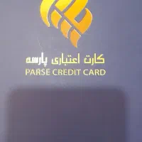 وام نقدی و خودرو