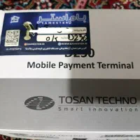 کارتخوان|فروشگاه و مغازه|همدان, |دیوار