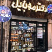 فروش مغازه موبایل یکجا