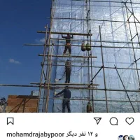 نصب ایزوگام و قیرگونی|مصالح و تجهیزات ساختمان|محمدشهر, کوی بهار|دیوار