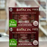 محصولات بیوکسین به صورت عمده