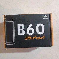 ردیاب وایزر مدل B60