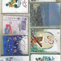 کتاب درسی ششم