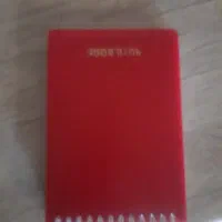 انجام امور حسابداری ومالی