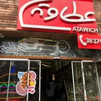 استخدام سالن کار